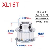 타이밍 풀리 동기 휠 치아 벨트 너비 톱니 내부 보어 기어, 8mm, 11mm