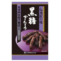 일본 Yamawaki 야마와키 카린토 장인의맛 흑설탕 맛동산 과자 스낵 110g 5팩, 5개