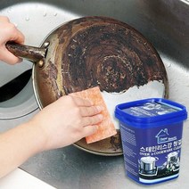 500g 녹 제거제 주방 스테인레스 스틸 냄비 팬 주방 용품 얼룩 먼지 클리너 주방 깨끗한 도구 녹 제거제