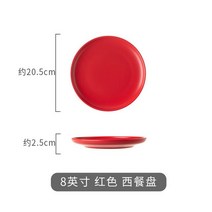 북유럽풍접시 예쁜접시 북유럽 크리 에이 티브 세라믹 스테이크 플레이트 6 인치/8 인치/10 인치 호텔 식기, 15 8 inches-red