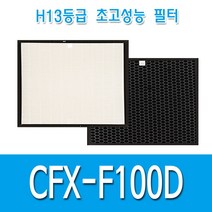 삼성블루스카이4000 AX85N4020WWD / AX99N4020WWD / AX100N4020WD CFX-F100D 복합필터1개