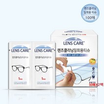 일회용 안경클리너 렌즈클리너 스마트폰클리너 100매 _ 2022895EA, 쿠팡 1, 쿠팡 본상품선택