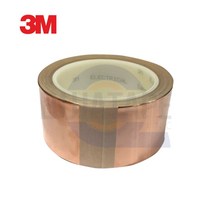 3M 1181 전도성 동박 테이프 50mm x 1M #992EA 아이리스, 본상품선택