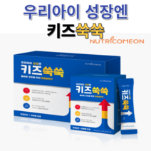 뉴트리커먼 키즈쑥쑥 성장기 어린이 필수 영양소 특허 추출물 면역력 증강, 20g, 1개