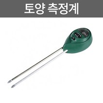 토양 수분계 수분측정기 토질측정 산도