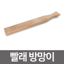 엘턴 영수 나무빨래방망이 1P 가정용 손빨래 다듬잇 세탁, 이상품[선택]_vm, 1
