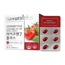 라이코펜 토마토추출물 비타민C 비타민E 비타민A 셀렌 아연 아세로라 옥수수수염 녹차 효능, 2, 500mg/60캡슐