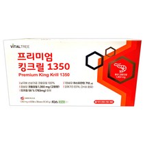 프리미엄 킹크릴 1350mg 180캡슐(6개월분) 인지질 58%+식약처 FDA검사필, 1box, 180캡슐, 180정