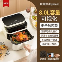 보부상민호 소형 대용량 에어프라이어가정용 지능형 다기능 전기 감자 칩 에어 프라이어 비주얼 대용량 기, 02 B_04 AU