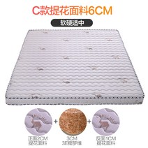 친환경 코코넛 팜 매트리스 6cm 두께 대나무 숯 섬유 원단 내추럴 에코 무공해 접착제 포터블 쿠션