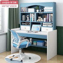 신학기 공부 어린이 초등학생 책상 조절 서랍 스터 초등 이케아 유아 세트 키즈 데스크 아동 저학년 아이 테이블 아이방 아기 주니어 아이들 의, B 100cm