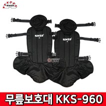 KINZO 긴조 예초기 무릎보호대 KKS-960 발목보호형 제초 예초기 무릎보호대 예초 벌초 보호장비 안전