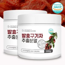 소금공방 발효구기자 추출분말 가루 국산 200g, 구기자발효분말 200g x 2통