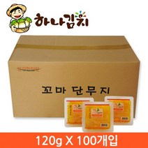 세천팜 1회용 슬라이스 단무지 170g x 80개(box), 80개입, 170ml