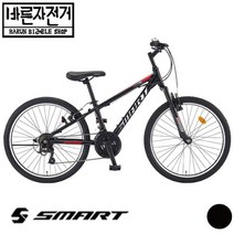 2023 삼천리 스마트 24 엑스포스 D 알루미늄 24인치 시마노 21단 주니어 MTB 자전거, 24인치(135~165cm), 80%조립배송, 블랙