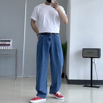남자 핀턱 와이드 데님 팬츠 청바지 통넓은바지 다리길어보이는 연청 중청 진청 흑청 바지