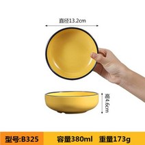법랑그릇 레트로 멜라민 모조 도자기 에나멜 시장 냄비 식당 밥 식기 물컵 조미료 향수 수지 안티 가을, 4.B325