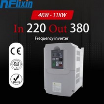 주파수 변환기 헤르츠 인버터 단상 입력 상 출력 가변 드라이브, 220V to 380V 4KW, 1 phase 220V, 3 phase 380V