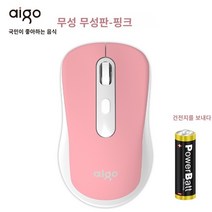[공식 플래그십 스토어] Patriot M21 무선 마우스 사일런트 소년과 여자 귀여운 게임 e -sports macbook 노트북 MacBook 노트북 컴퓨터는 Apple Xiaomi Huawei Lenovo에 적용 가능합니다., 핑크색 무선 무음 DPI를 조정할 수 있습니다, 공식 표준