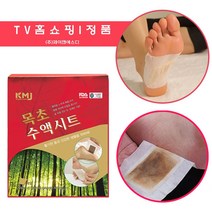장재근 목초수액 시트, 40개입, 1개