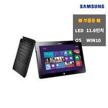삼성 아티브탭7 XQ700T1C 노트북 키보드독 부품 용품