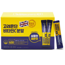 고려은단 비타민C 분말 레몬맛 200포, 1개