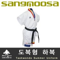 SD 상무사 태권도 하복도복반팔반바지 도복