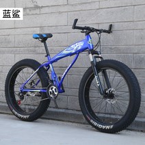 MTB 산악자전거 성인용 광폭타이어 고성능 팻바이크 여성용 학생용 오프로드, 30단, 26인치, 블랙청색