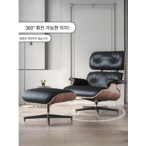 까사미아 리클라이너 디자인 1인 소파 임스체어 휴식, X
