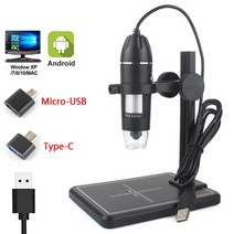 주사전자현미경 비파괴 수질 검사 오염도측정기 USB C 타입 디지털 카메라 확대 확대경 휴대폰 수리용 8 LED 1600X 3 in 1, 5.1000X - USB Lift Stand