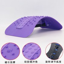 필라테스바렐 리포머 캐포머 아크바렐 허리스트레칭 요가 들것 허리 교정기 척추 교정기 척추 측만증 교정 자궁 경부 척추 요추 확장, 회전 - 자기 요법 실리콘 퍼플