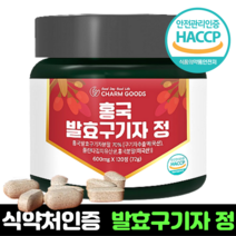 홍국 발효 구기자 120정 1통 국내산 김치유산균 홍국쌀 함유 HACCP인증, 1개