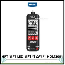HPT 멀티테스터기 HDM2001 전기 멀티 듀얼 테스터기 검전기 비접촉 오토모드, 2EA