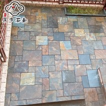 야외고급간지왕 자연 녹 슬레이트 야외 안뜰 바닥 타일 문화 석재 야외 마당 골동품 벽돌 정원 발코니 레트로 블루 슬레이트, 조합 믹스 1 1.6cm 보행자 두께, 1개