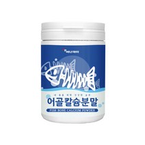 어골칼슘 분말 230g x 1통 상어연골분말 해조 칼슘 마그네슘 산화 아연 비타민B6 엽산 글루코사민 피쉬콜라겐 펩타이드 프락토올리고당