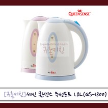 퀸센스 [규촌키친] 세신 무선 포트 1.8L QS-1800 블루 핑크 스테인리스포트 (가정용포트 사무실포트 커피포트 분유포트), QS-1800 핑크