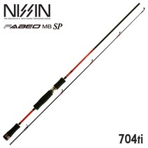 니신 하비오 MB SP 704ti/볼락로드 아징 전갱이[보증서없음] (형제피싱-GK), 704ti