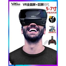vr 모션캡쳐 가상현실 pcvr 안경 삼성 휴대폰 전용 s10+ 노트10+ zflip, 01 일반초고화질판
