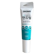 오공 핸드씰 실리콘 튜브형 백색, 10개