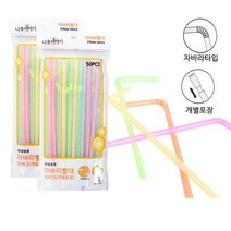 티나피크닉 개별포장 자바라 혼합컬러 주름빨대, 500개, 4개입