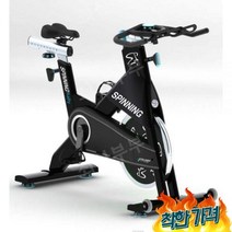 상업 홈 트닝 스피닝 싸이클 기구, 검은색