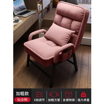 가리모쿠북유럽 스타일 소파 악센트 가구 거실 의자 사무실 라운지 안락 이동식 Fauteuils 살롱 실내, 04 Storage bag