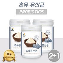 프로바이오 스틱 생 유산균 연예인 19종 70대 유산균 주 분양 제제 알약 X 락토바실러스 플란타럼 람노서스 애시도필러스 불가리쿠스 유산균