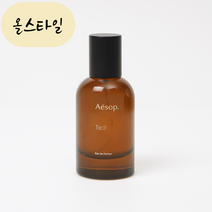 [해외]AESOP 이솝 테싯 오 드 퍼퓸 50ml 올스타일 미국직구, 1개