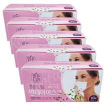 맑은나라 좋은느낌! 원데이마스크(백색/50매) - 국내산. 멜트브라운. 입체구조. 일회용마스크, 5박스