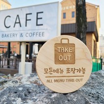 원형 우드현판 원목간판 원목표지판 디자인 사인물 문패제작, 15cm, 월넛, 라운드형받침대