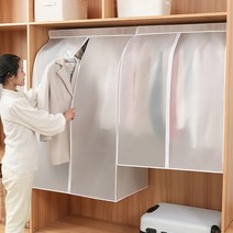 [퍼베이드] (1+1구성) 반투명 와이드 의류 옷커버 행거 덮개, 3호 (60x50x90), 4호 (60x50x110), 1개