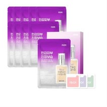 아이소이 수분탱크 마스크 20ml x 10p + 3종 체험분 랜덤발송, 2세트