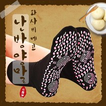 와사비네코 수족냉증 발열양말 방한양말 난방양말 수면양말 남성수면양말 겨울양말 등산양말 아웃도어양말 골프양말 스포츠양말, 블랙