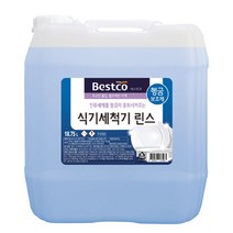 베스트코 식기세척기 린스 18.75L
